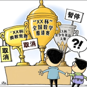 正青春