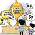 又到寒假，四部门发文坚决打击违规“黑竞赛”