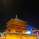 游长安