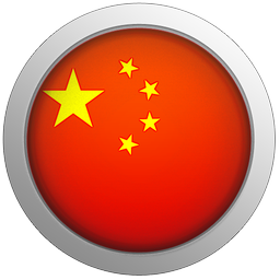 中国红