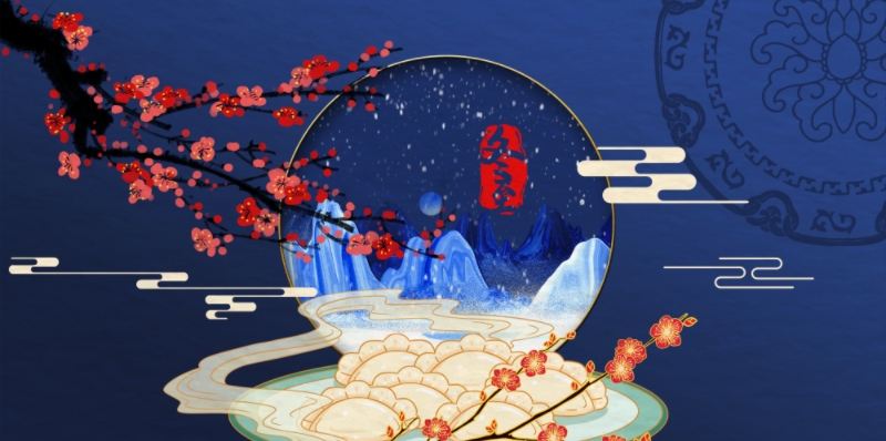 冬至阳生春又来