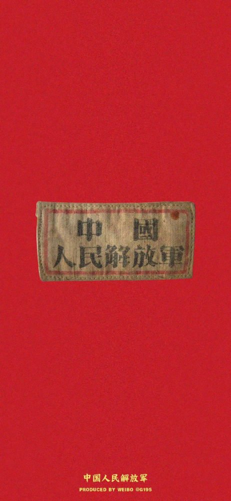 清澈的爱，只为中国