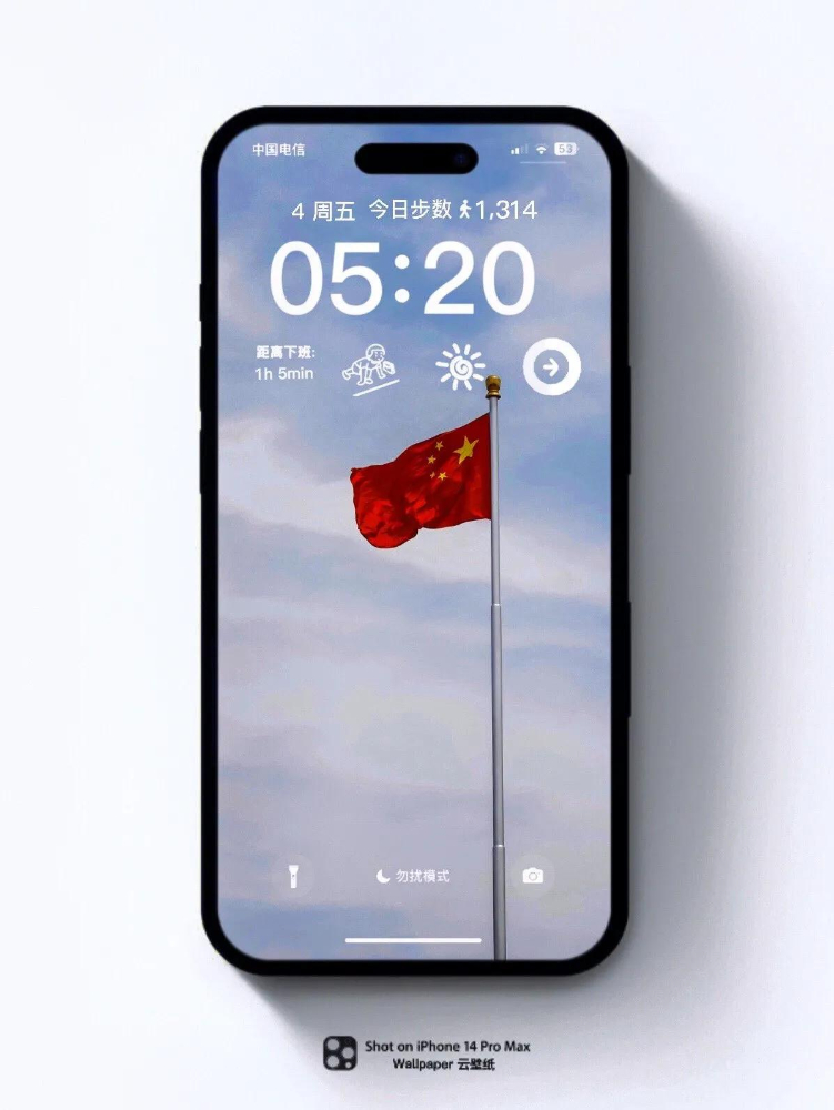 清澈的爱，只为中国