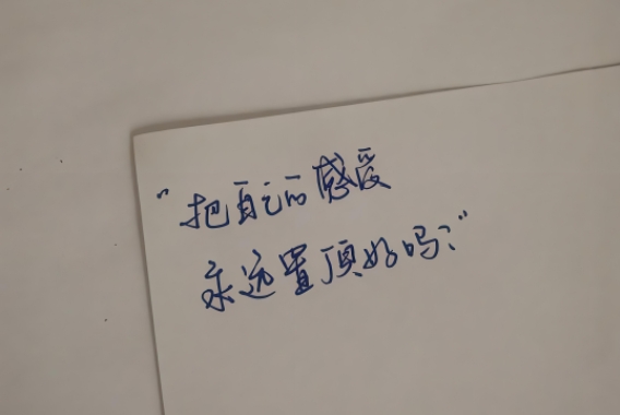 不因世俗的纷扰而迷失方向