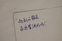 不因世俗的纷扰而迷失方向
